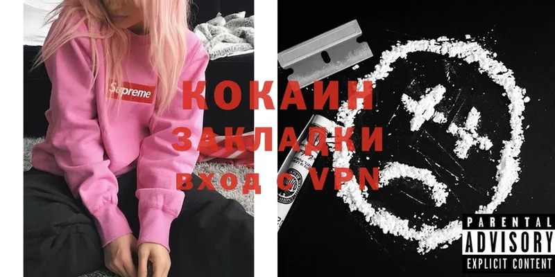 COCAIN FishScale  Любань 