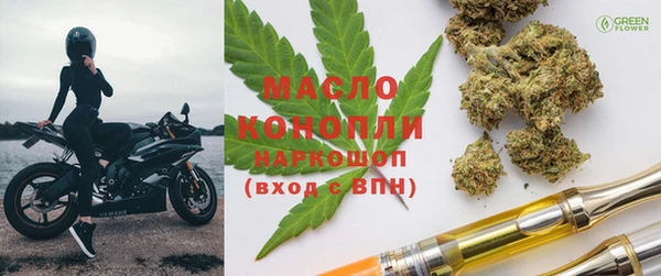 стаф Волоколамск